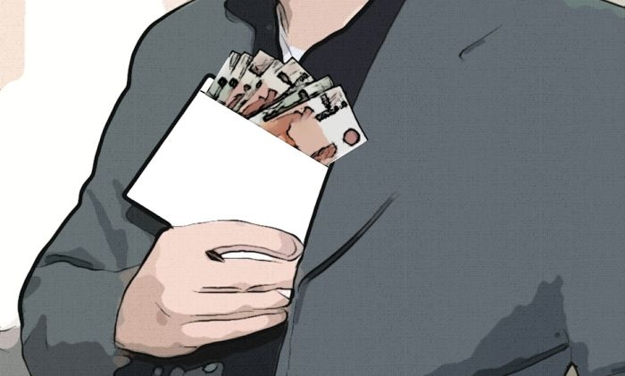 Picture: untitled by A-r-e-s, license CC0 1.0